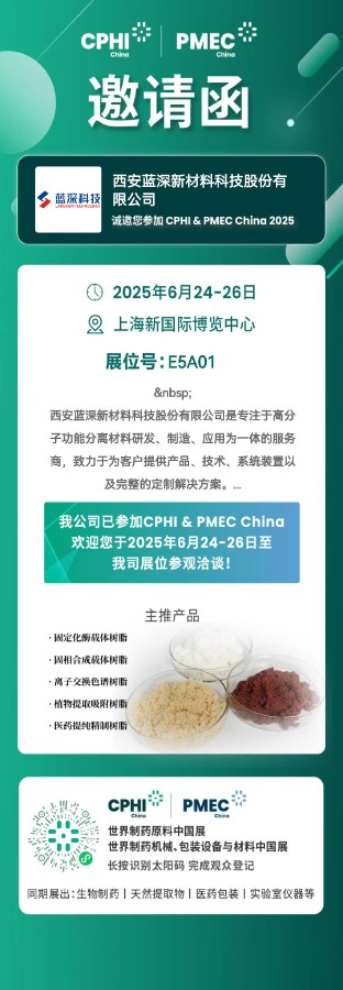 正确中文 正确中文